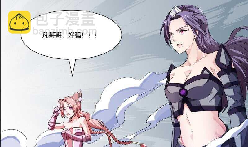 第59话 激战(1/2)-第59话