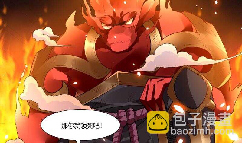 第59话 激战(1/2)-第59话