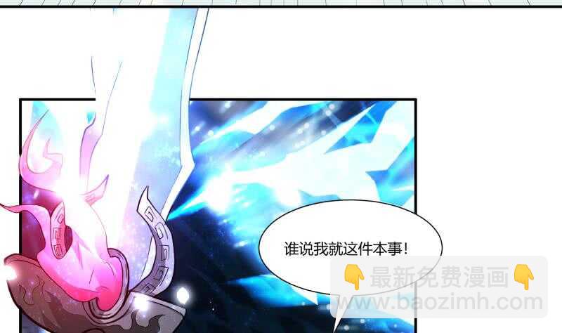 第59话 激战(1/2)-第59话