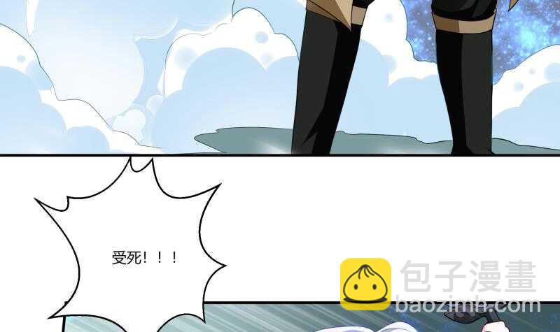 第59话 激战(1/2)-第59话