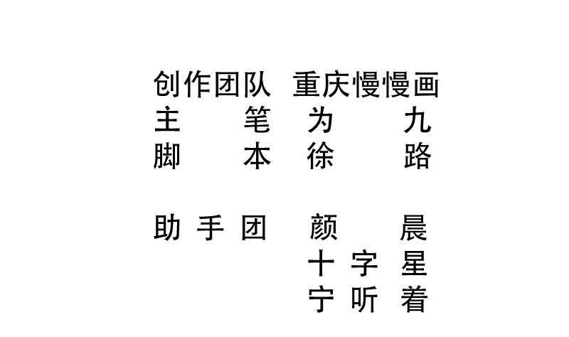 第93话 加注-第93话