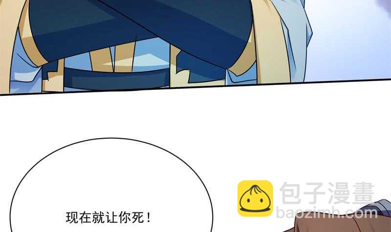 第99话 再教吴龙(1/2)-第99话