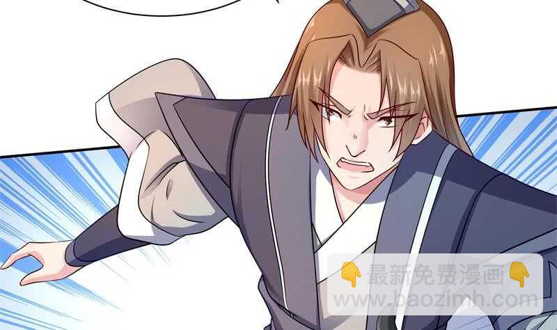 第99话 再教吴龙(1/2)-第99话