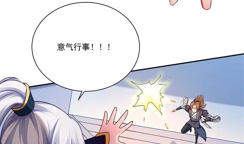 第99话 再教吴龙(1/2)-第99话