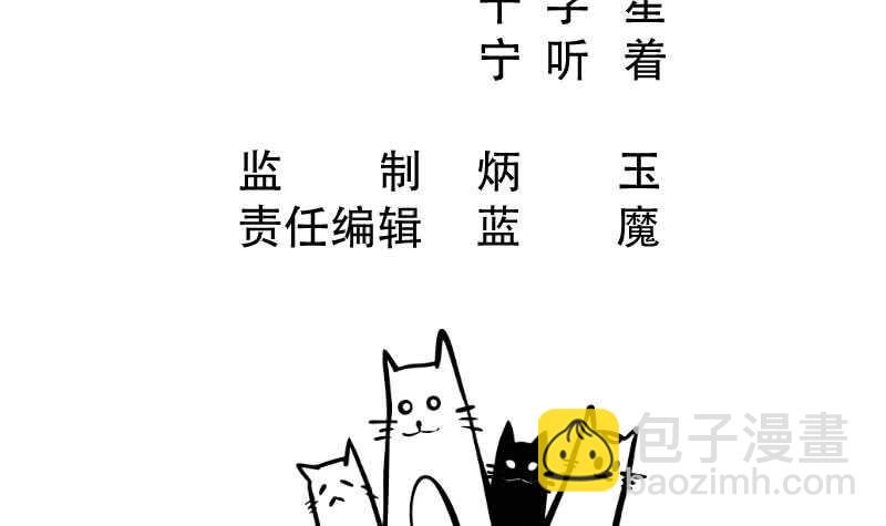 第99话 再教吴龙(1/2)-第99话