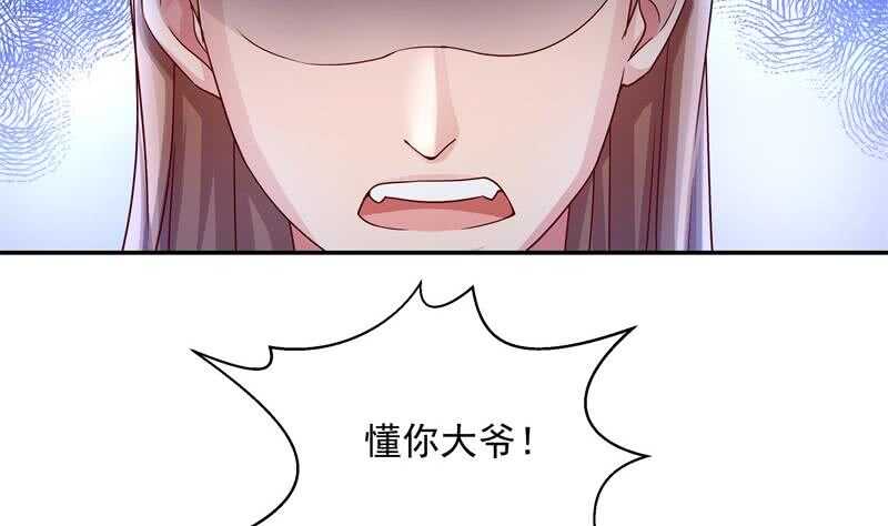 第99话 再教吴龙(1/2)-第99话