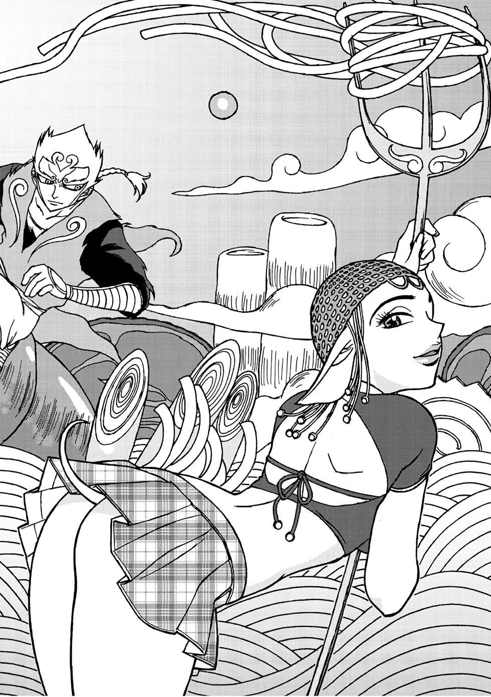 無上西天 - 第01卷(1/4) - 4