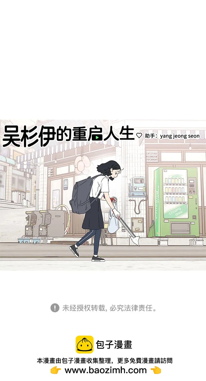 第35话17