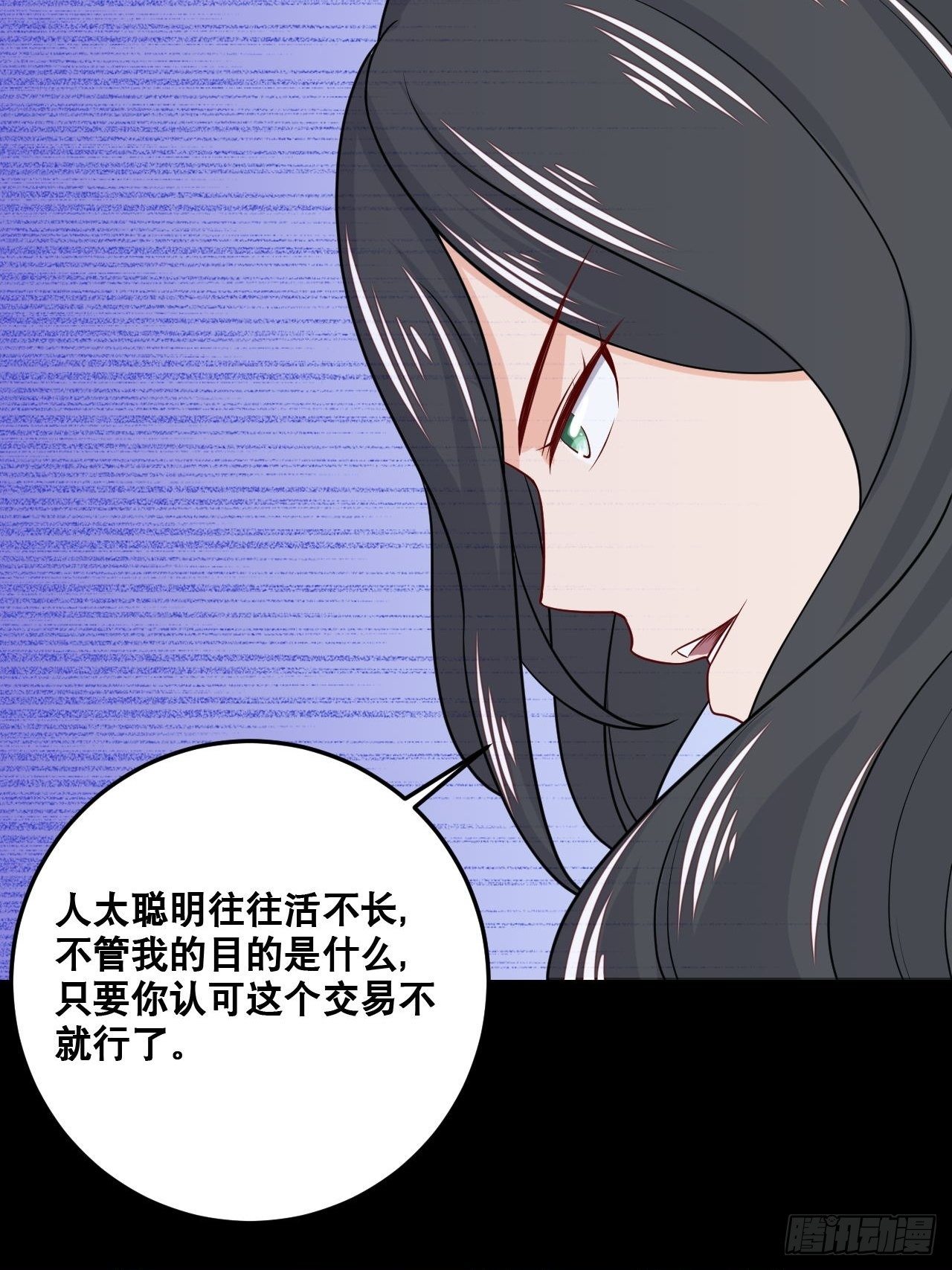 第101话 秘库奇遇-第103话