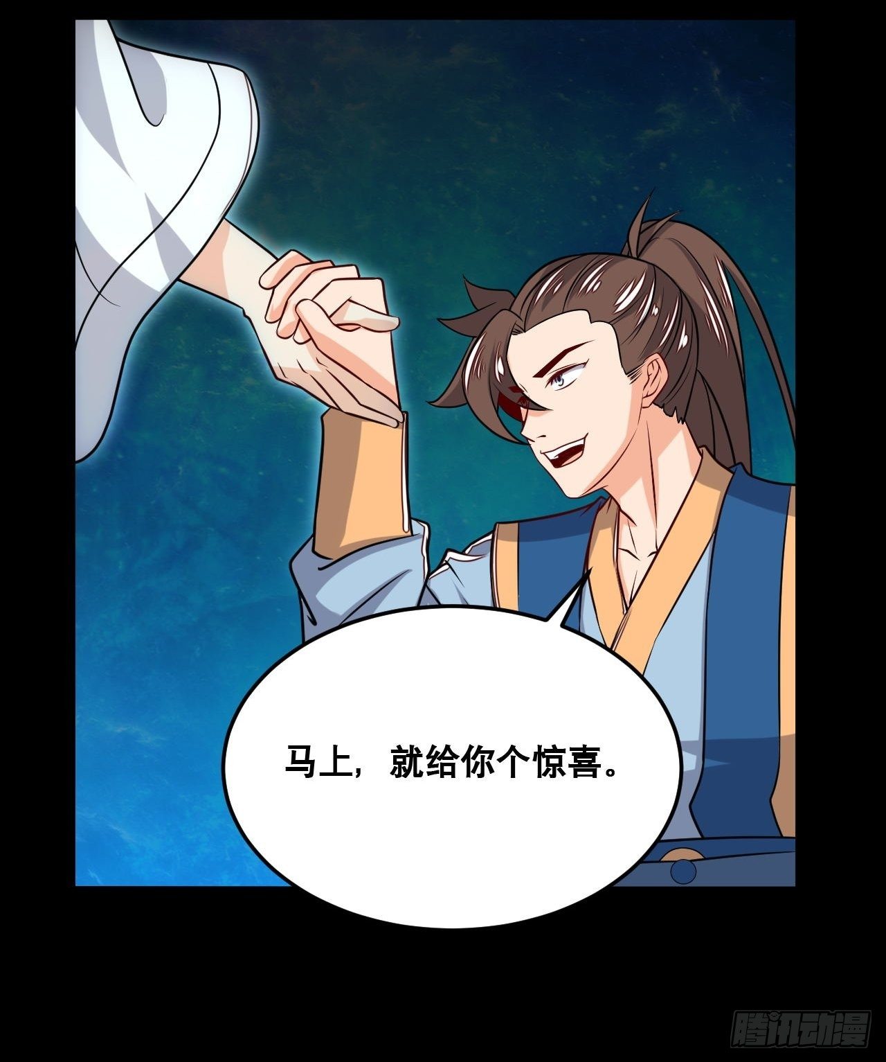 第101话 秘库奇遇-第103话