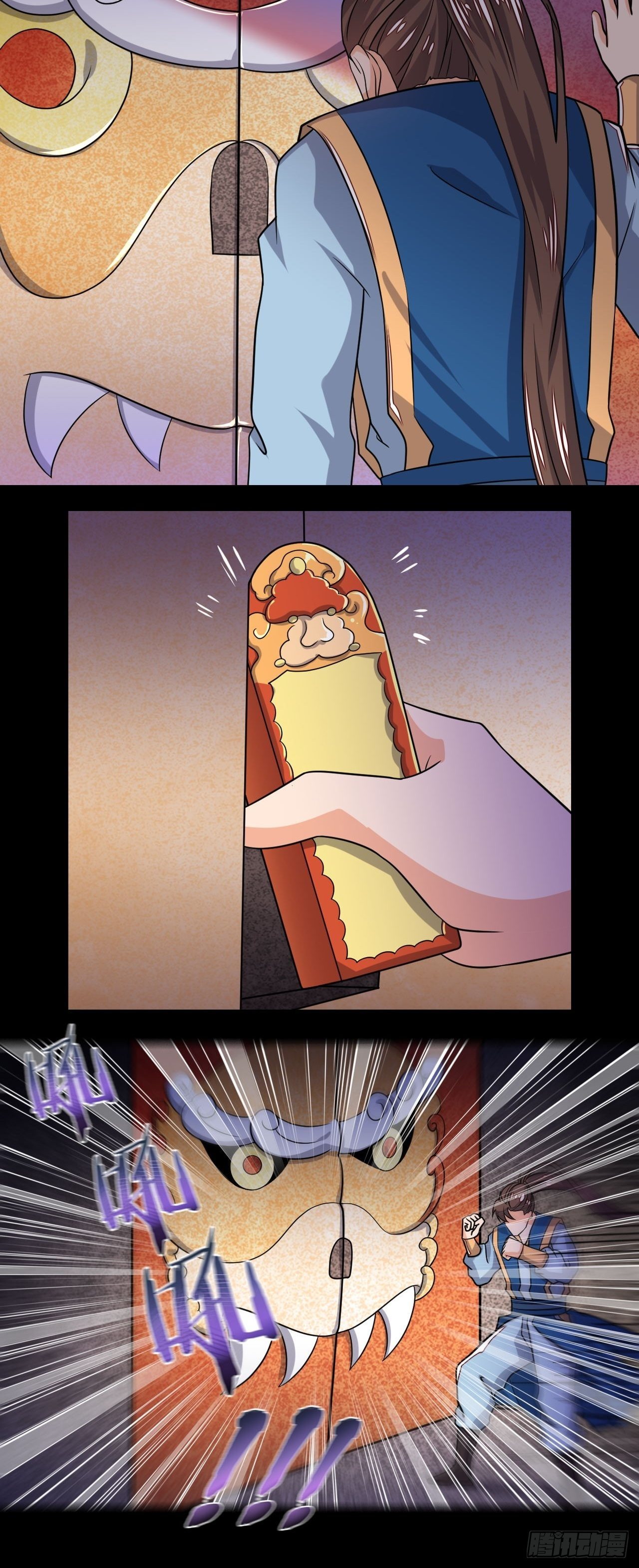 第101话 秘库奇遇-第103话