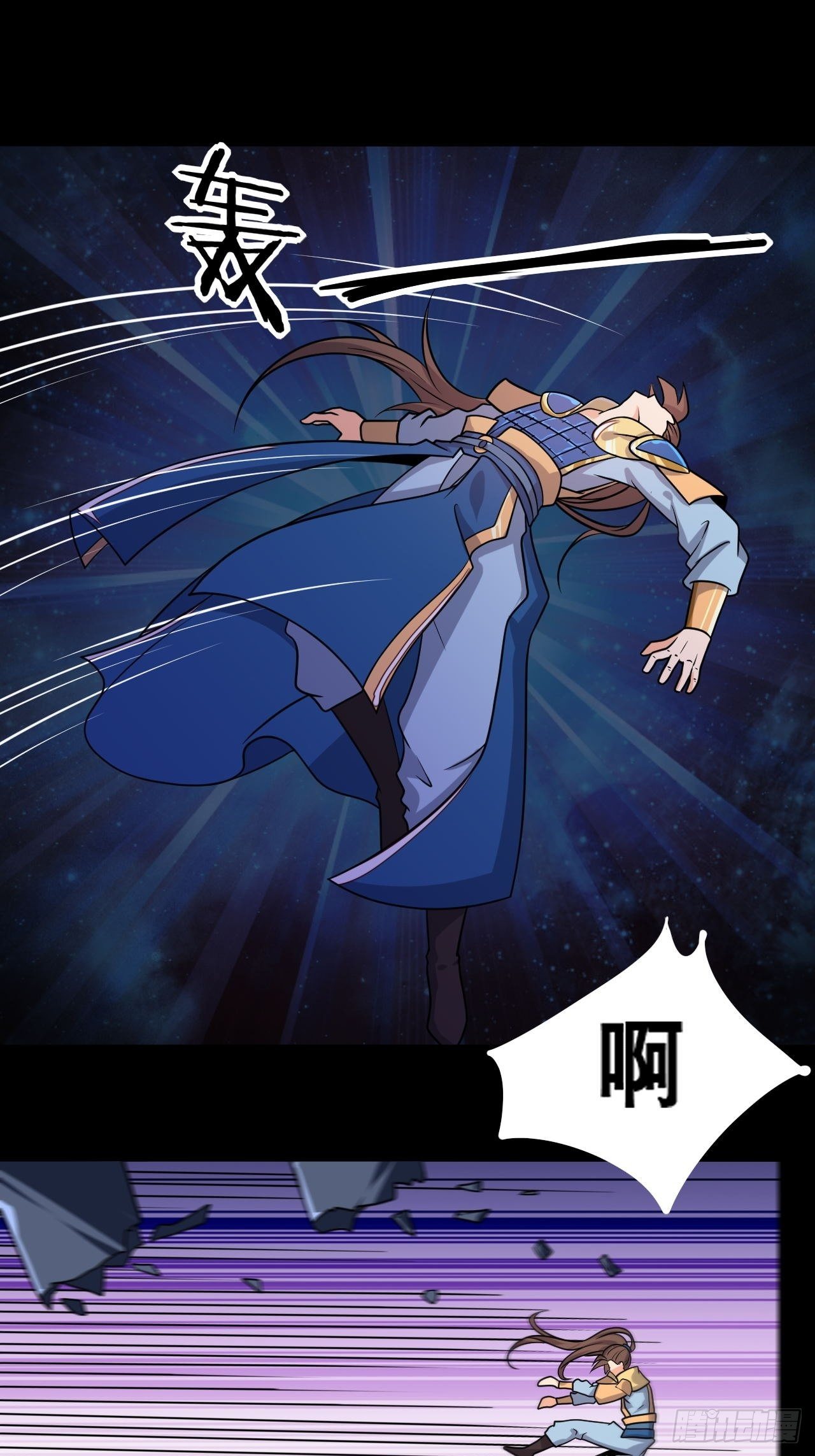 第103话 真正的天魔-第105话