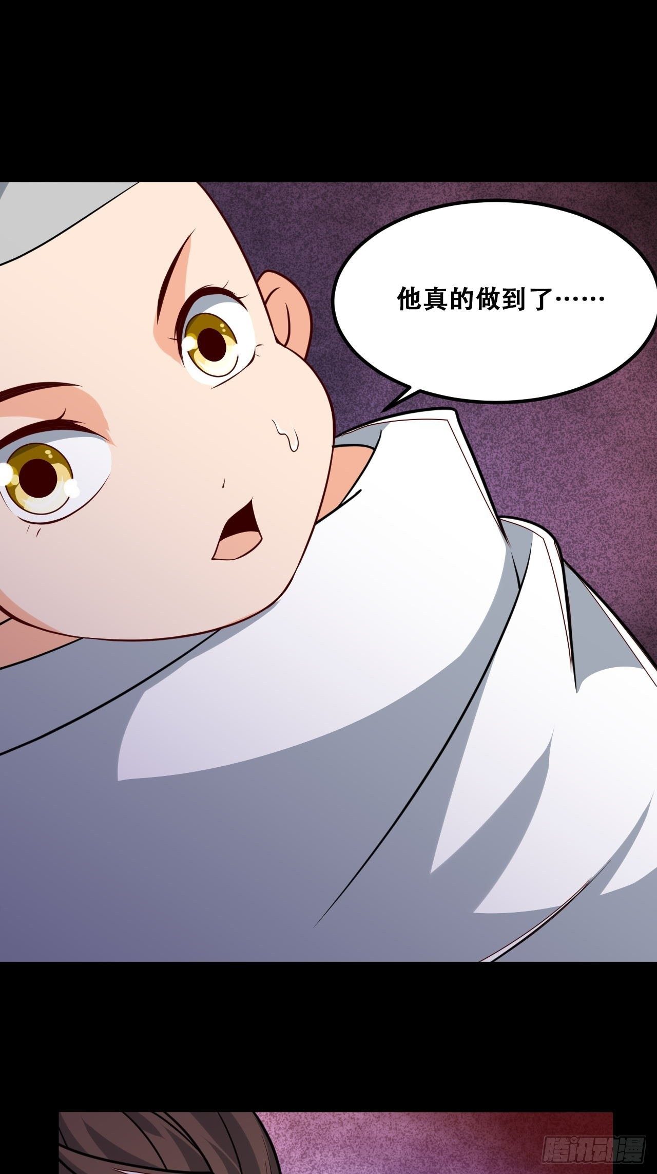 第103话 真正的天魔-第105话