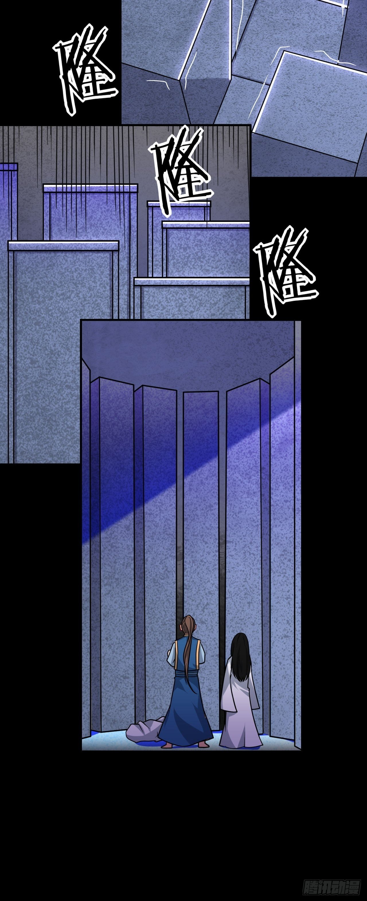 第103话 真正的天魔-第105话