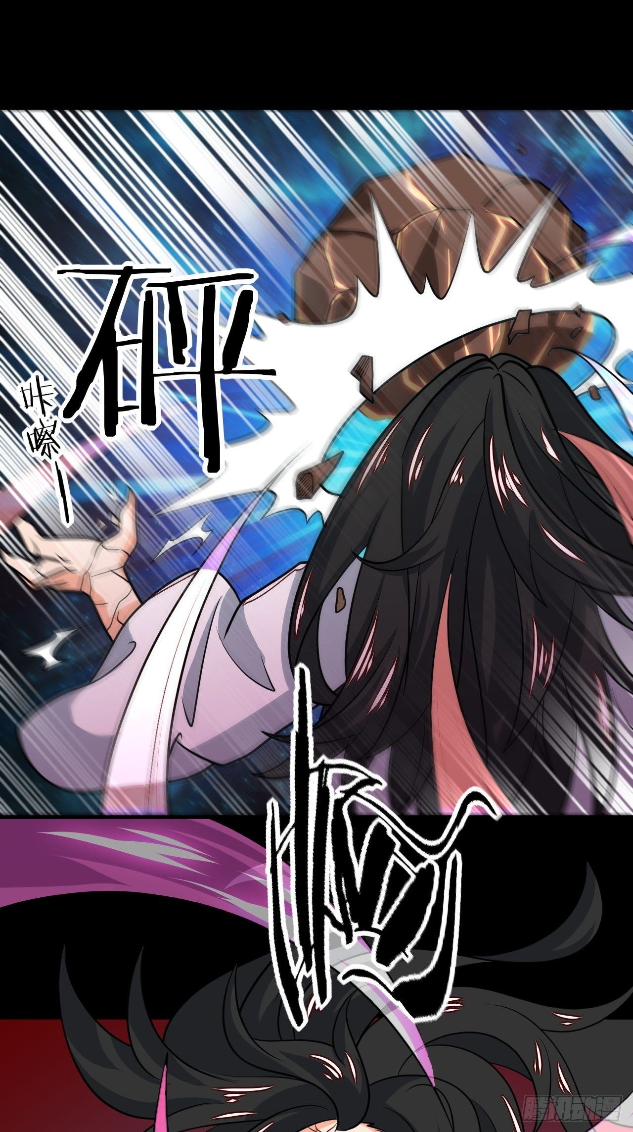 第105话 天魔珠-第107话