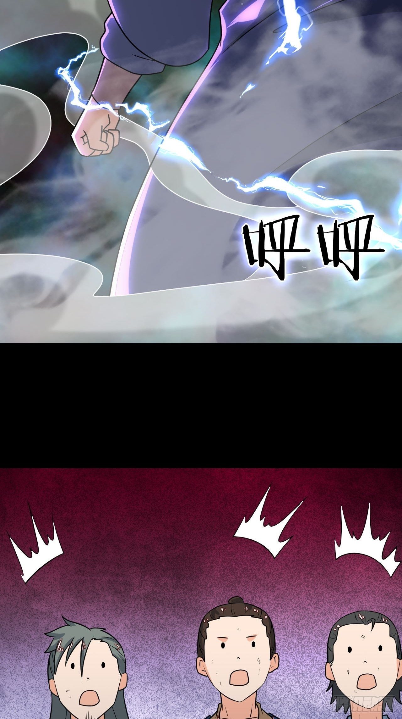 第105话 天魔珠-第107话