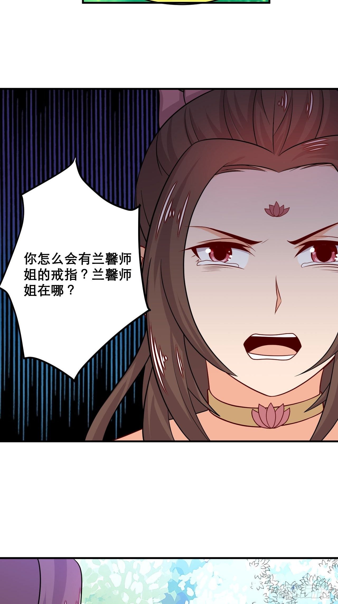 第107话 再次推倒-第109话