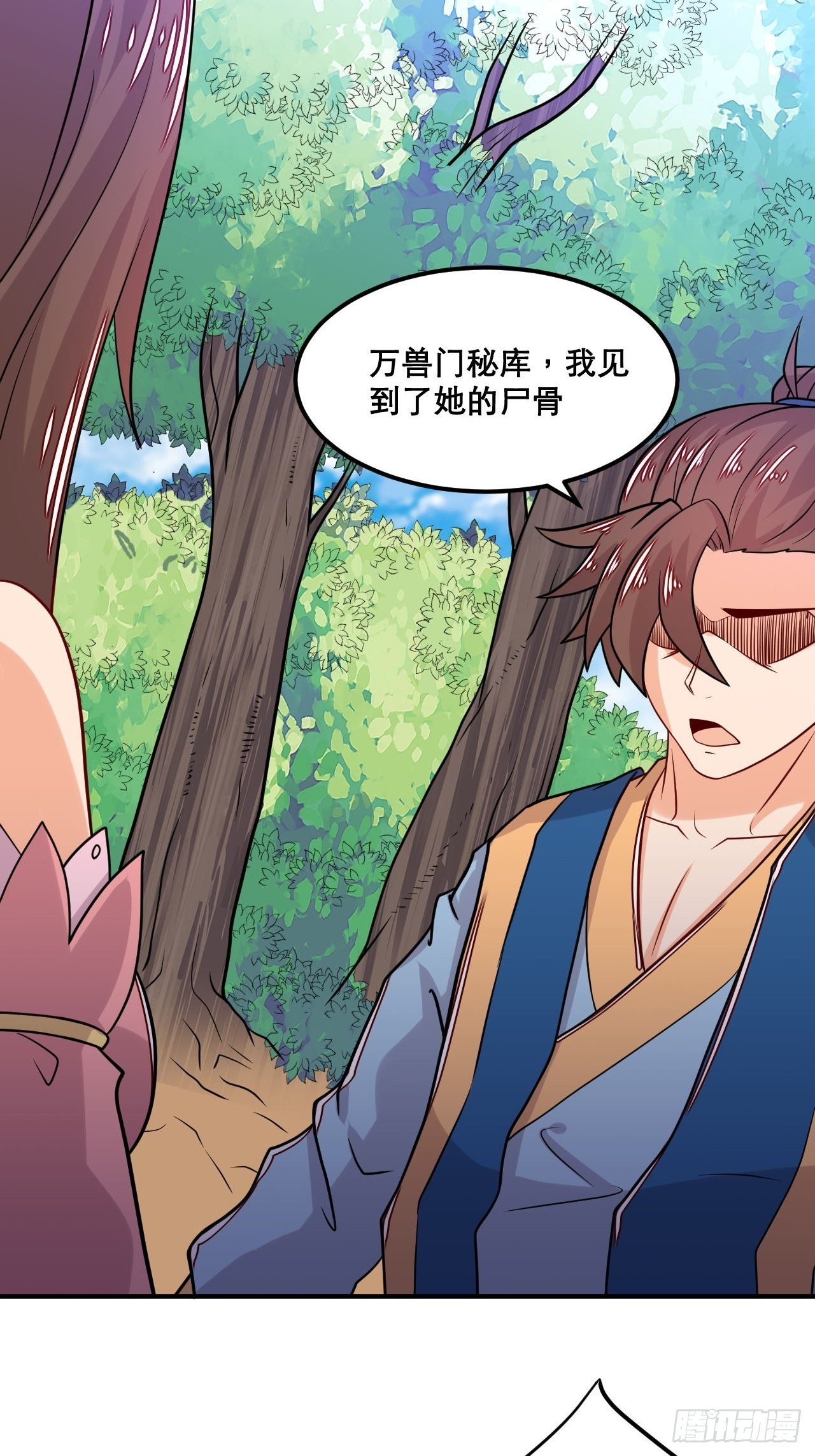 第107话 再次推倒-第109话