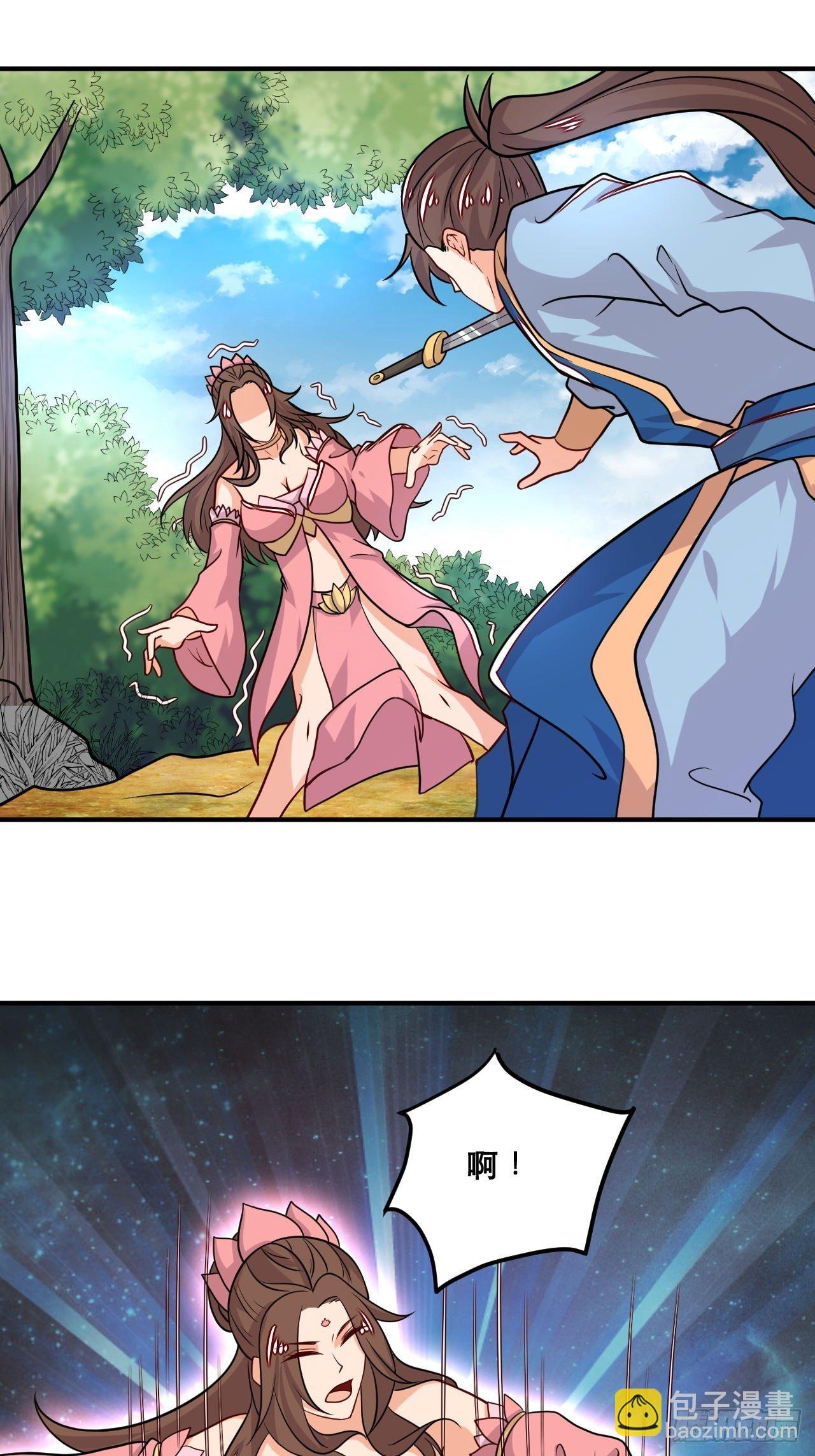 第107话 再次推倒-第109话