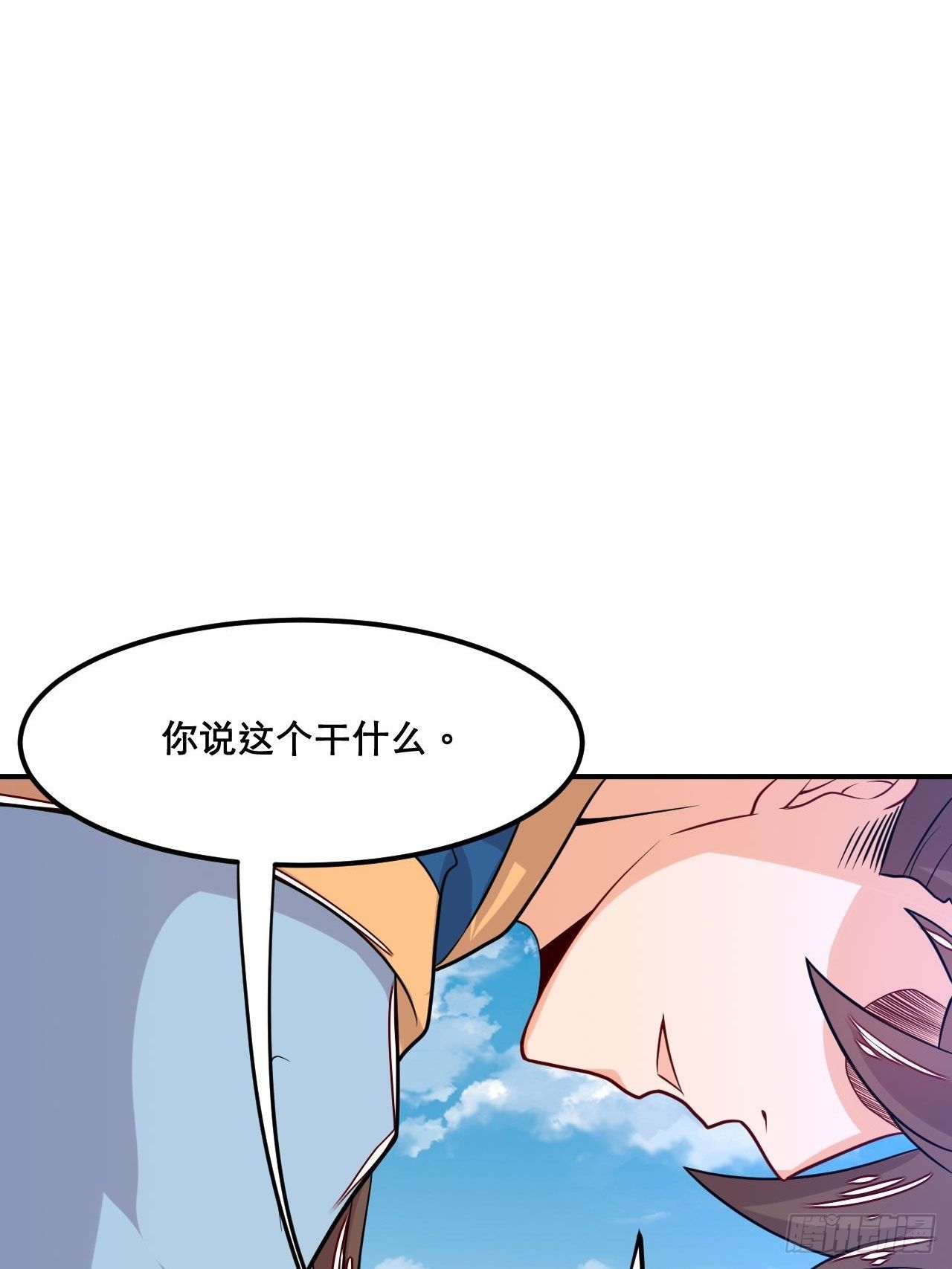 第107话 再次推倒-第109话