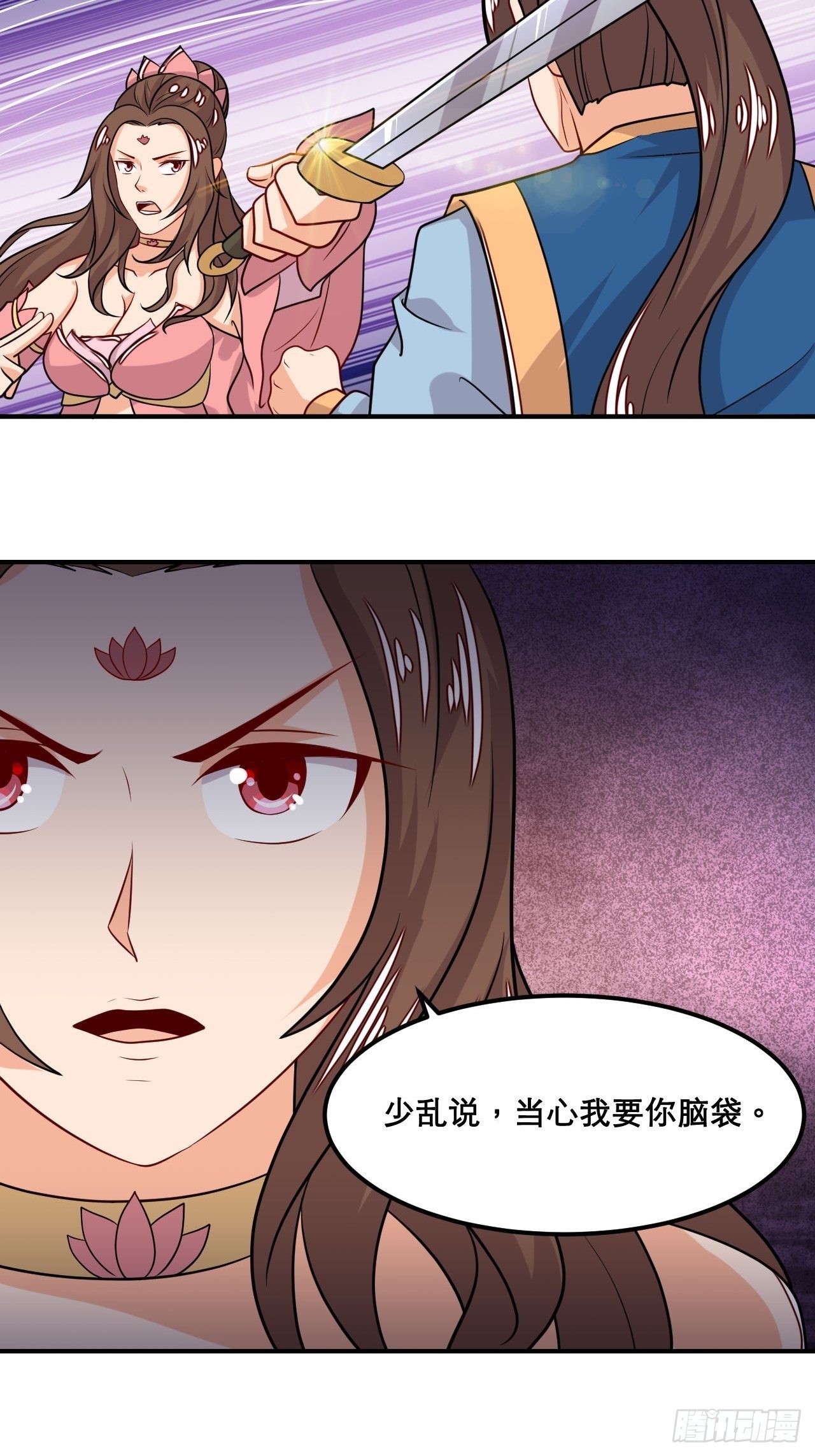 第107话 再次推倒-第109话