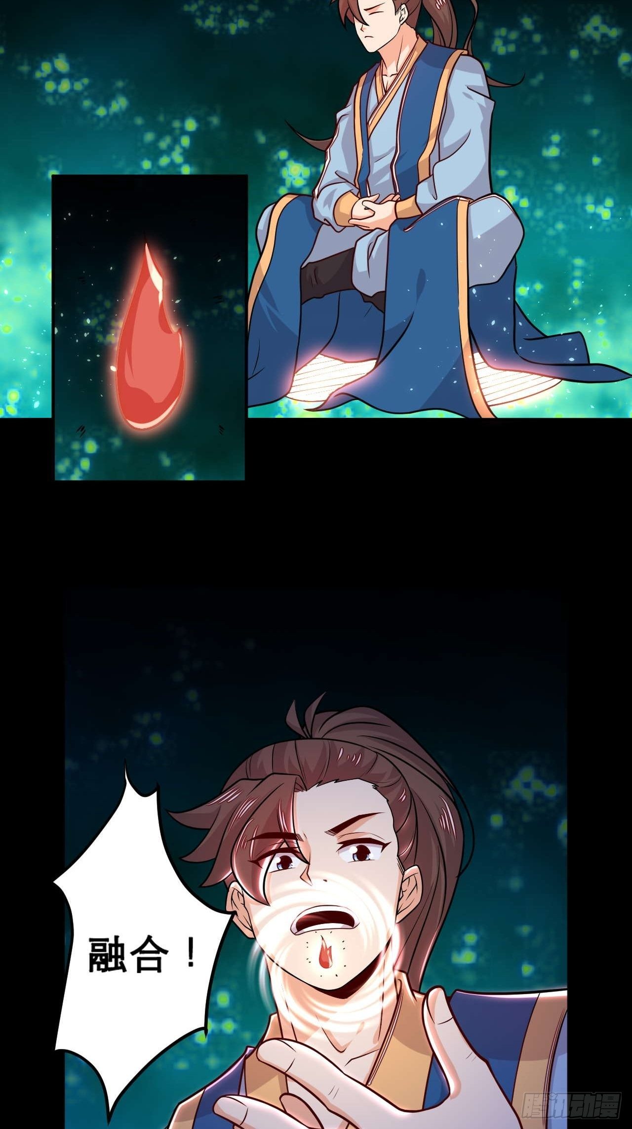 第109话 螺狮粉-第111话