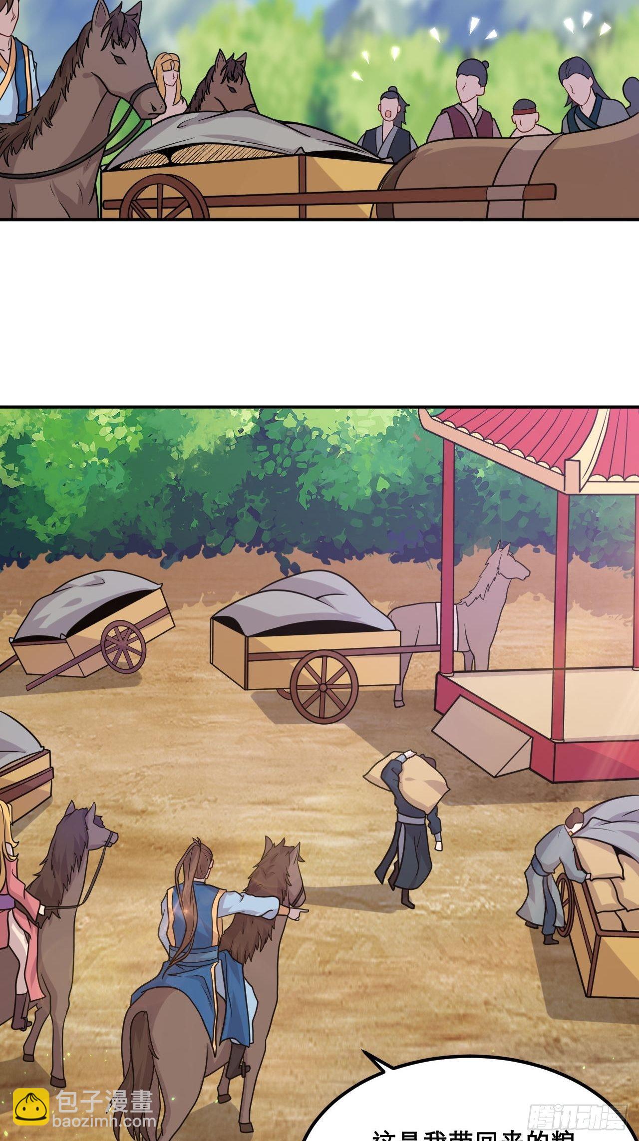 第109话 螺狮粉-第111话