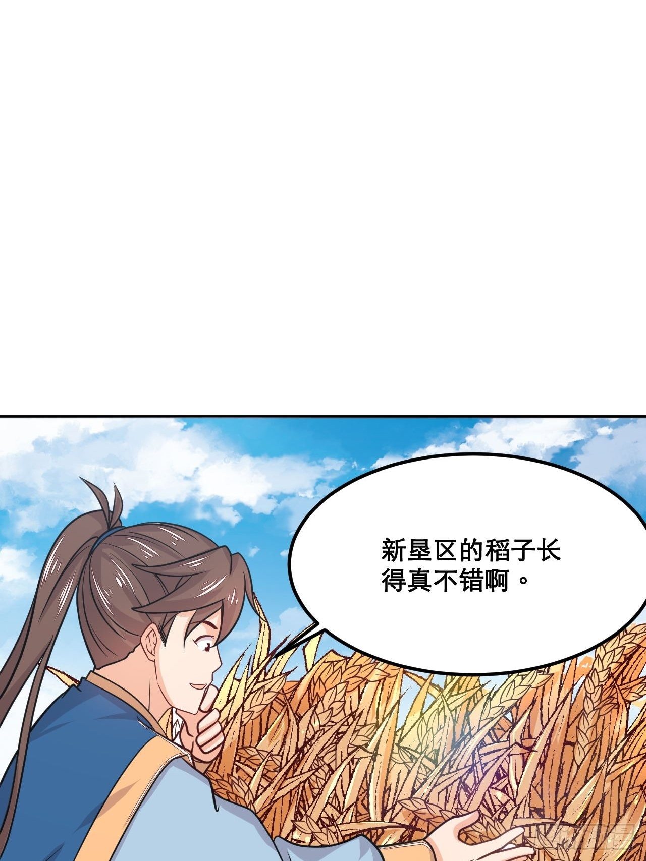 第111话 天道业魔-第113话