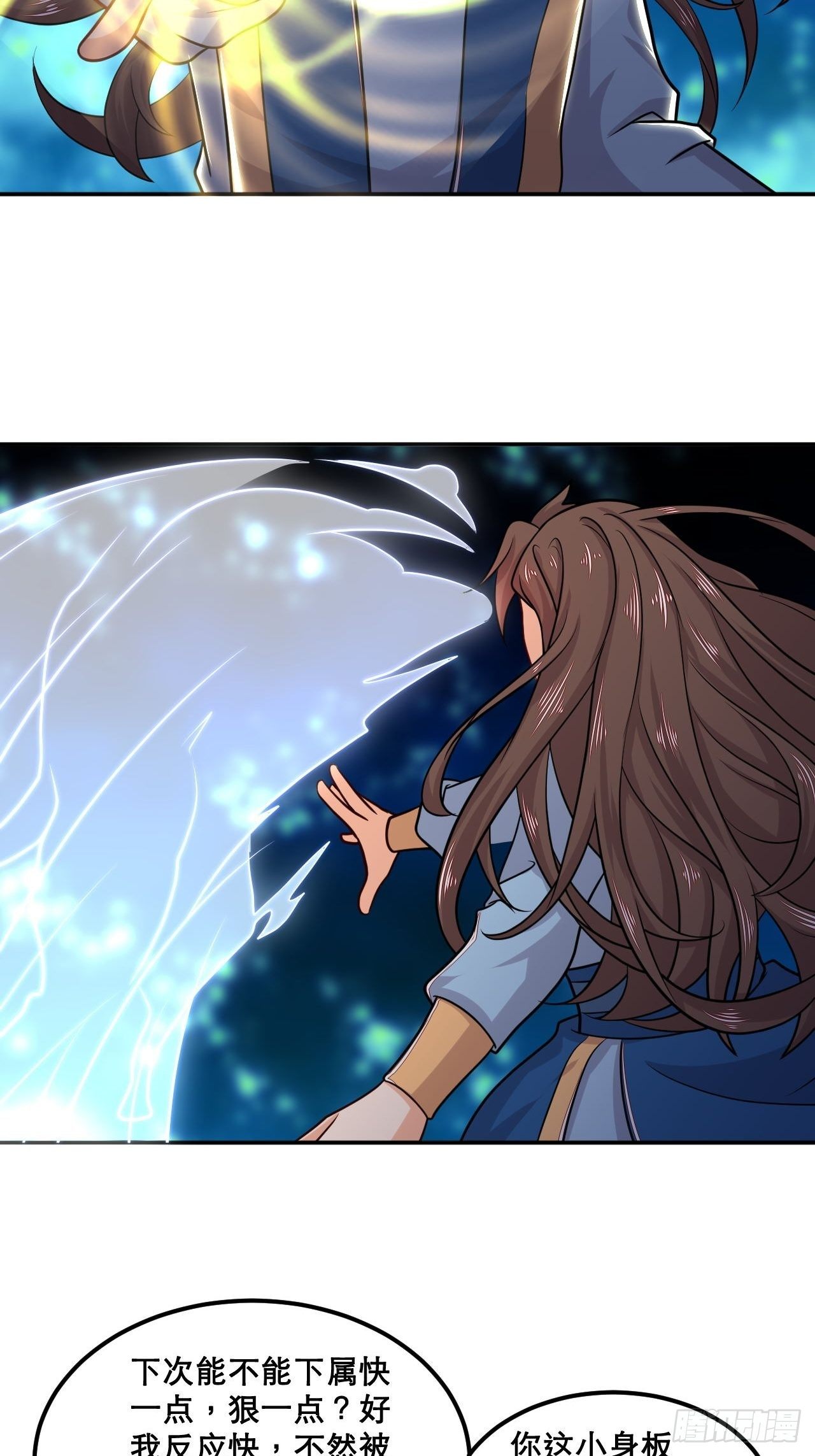 第111话 天道业魔-第113话