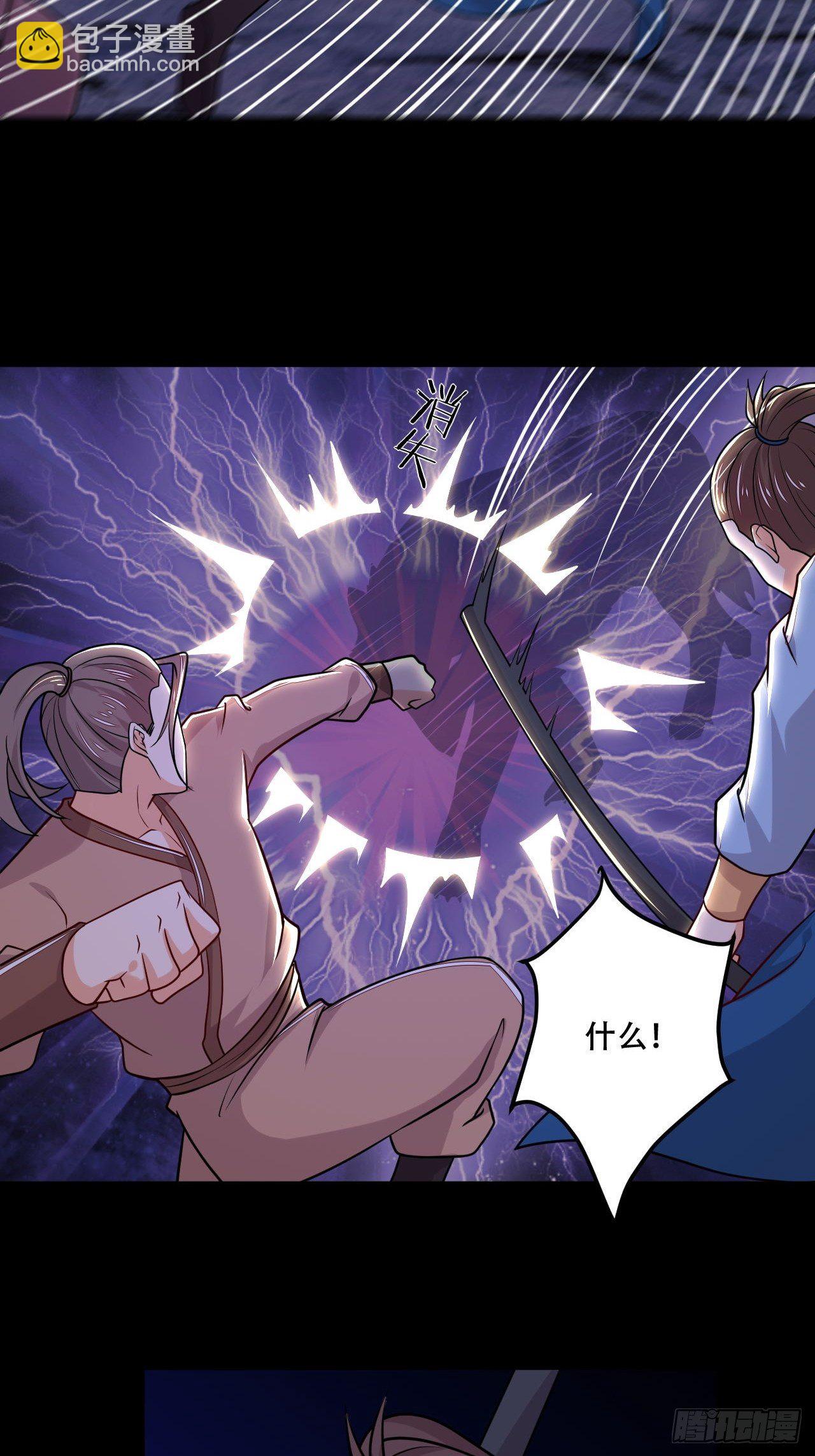 第113话 土遁-第115话