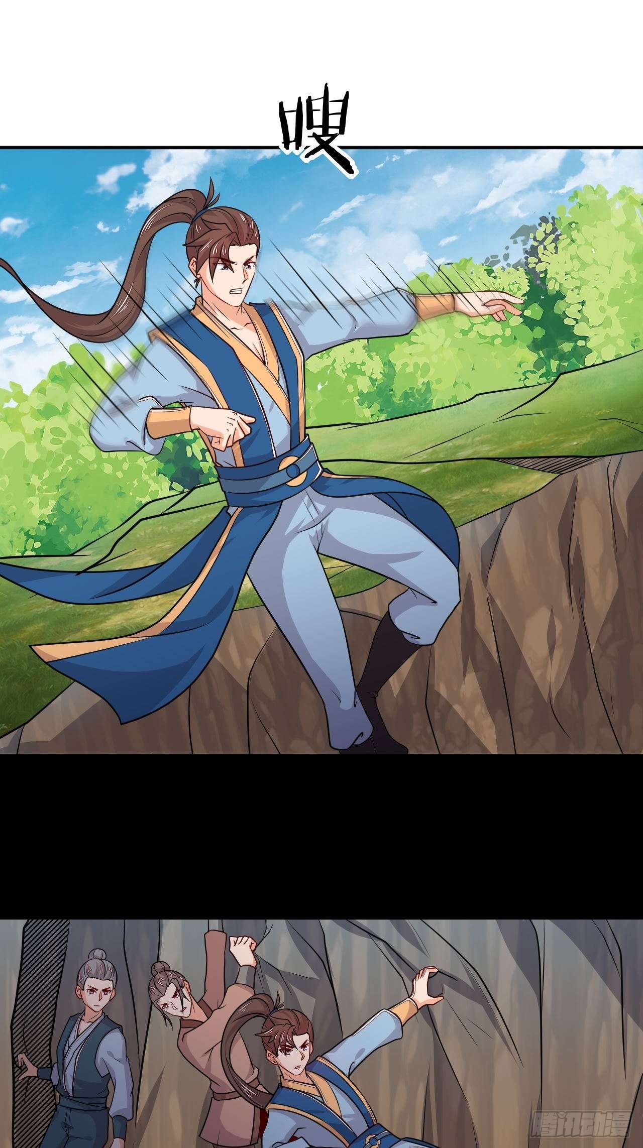 第113话 土遁-第115话