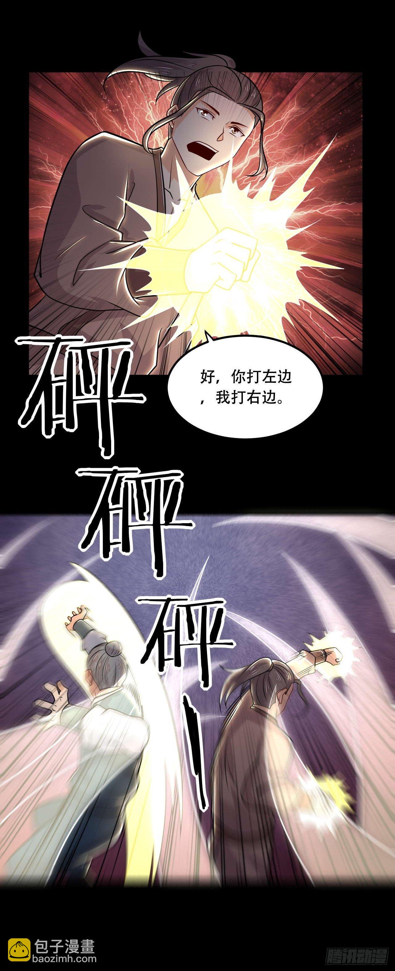 第113话 土遁-第115话