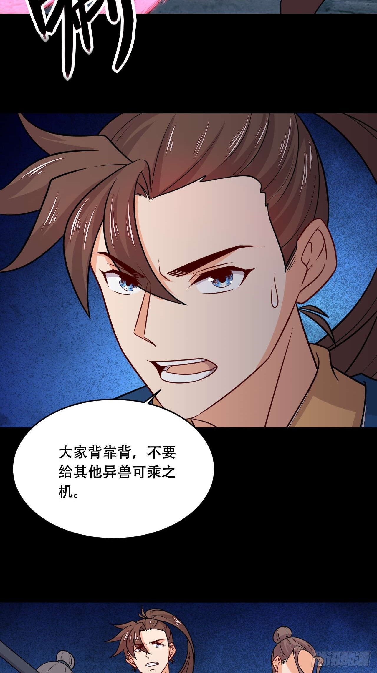 第113话 土遁-第115话