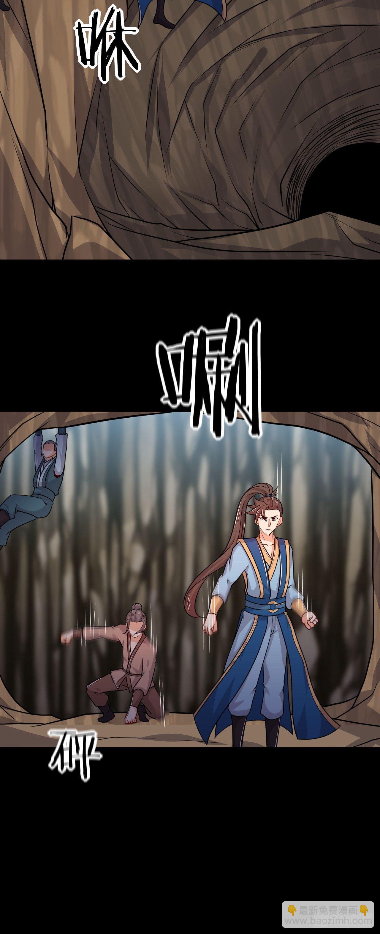 第113话 土遁-第115话