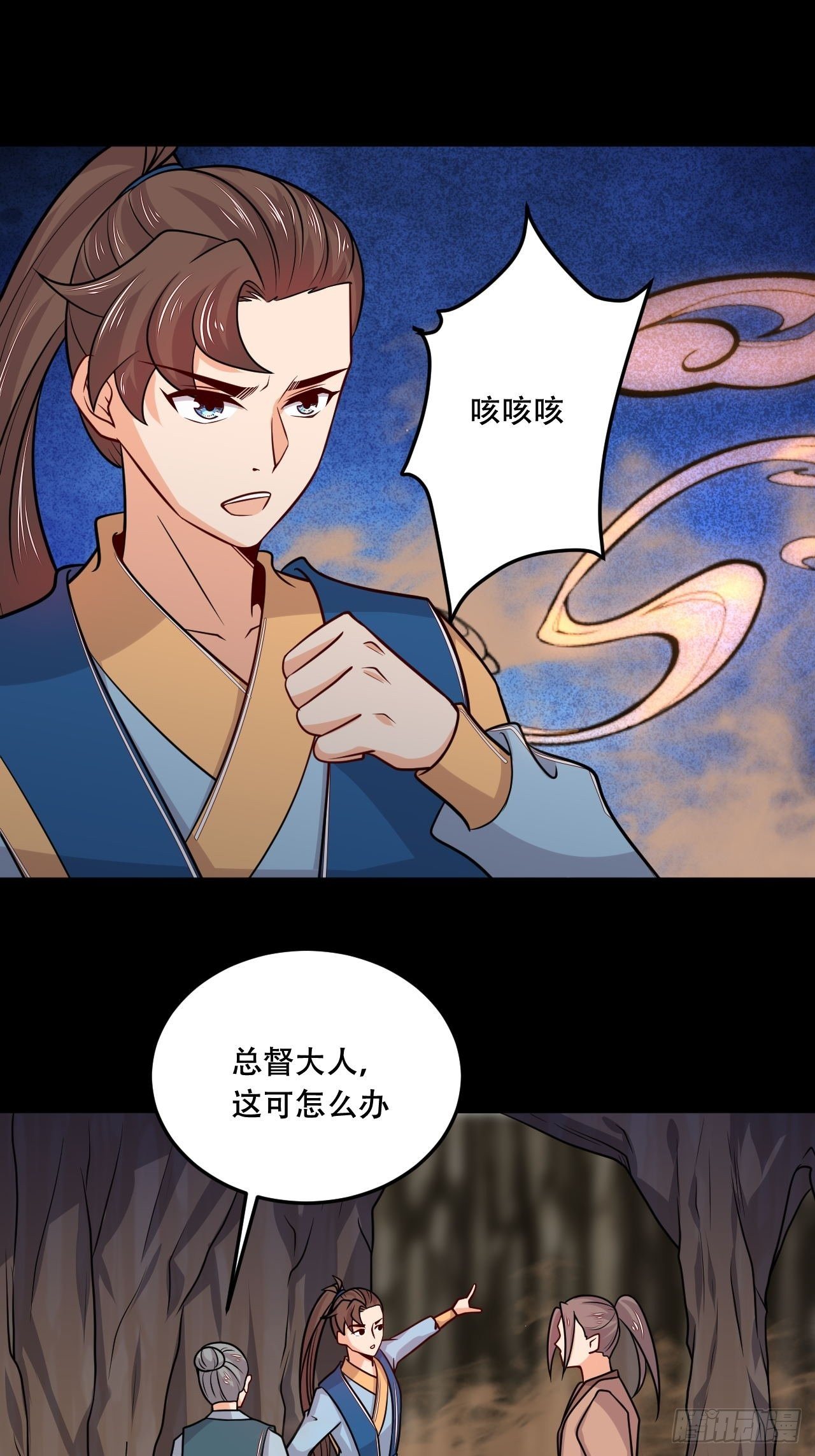 第113话 土遁-第115话