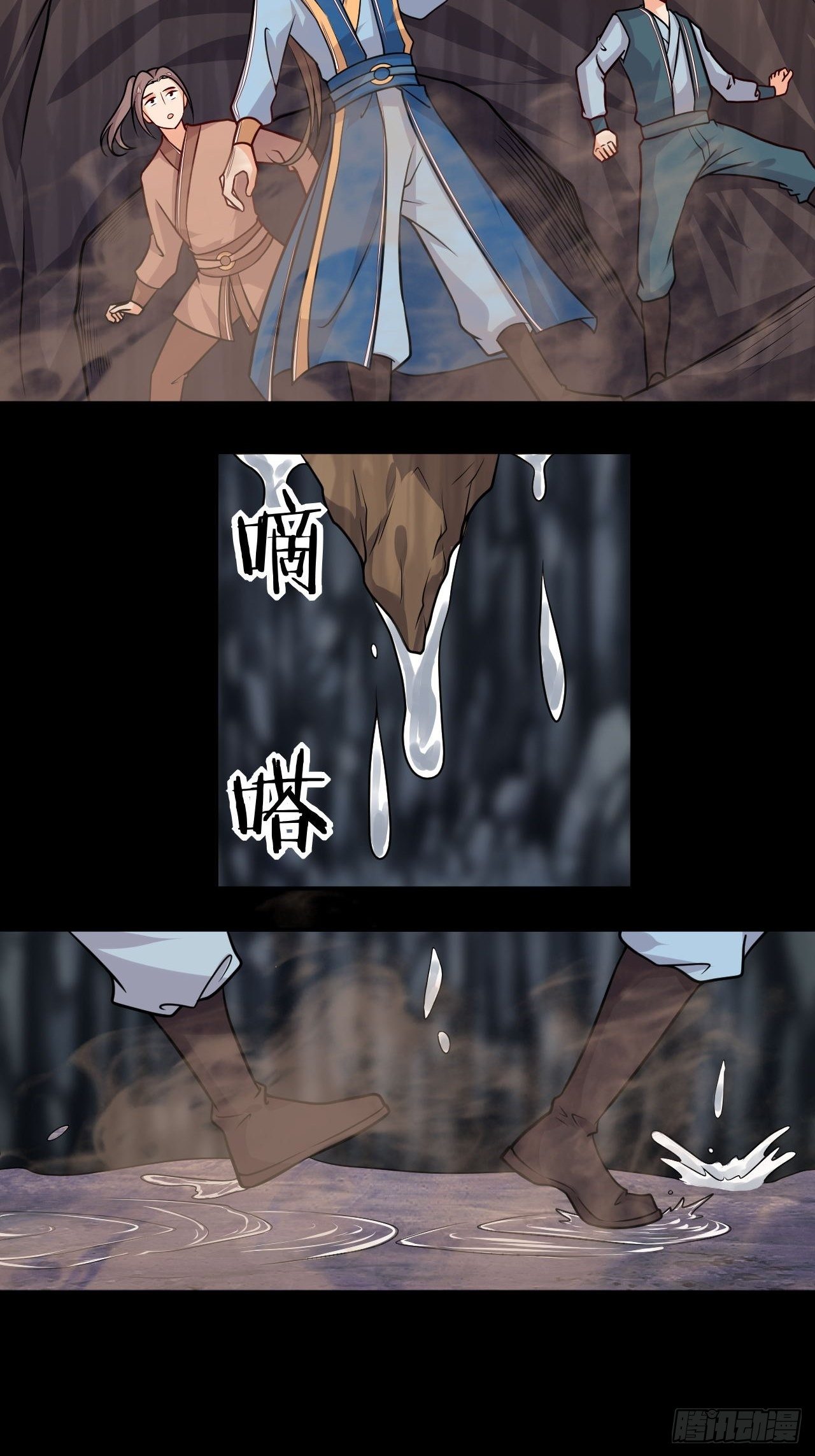 第113话 土遁-第115话