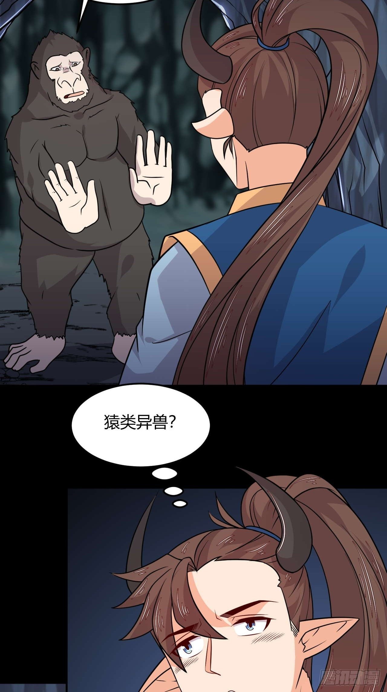 第115话 挑拨离间-第117话