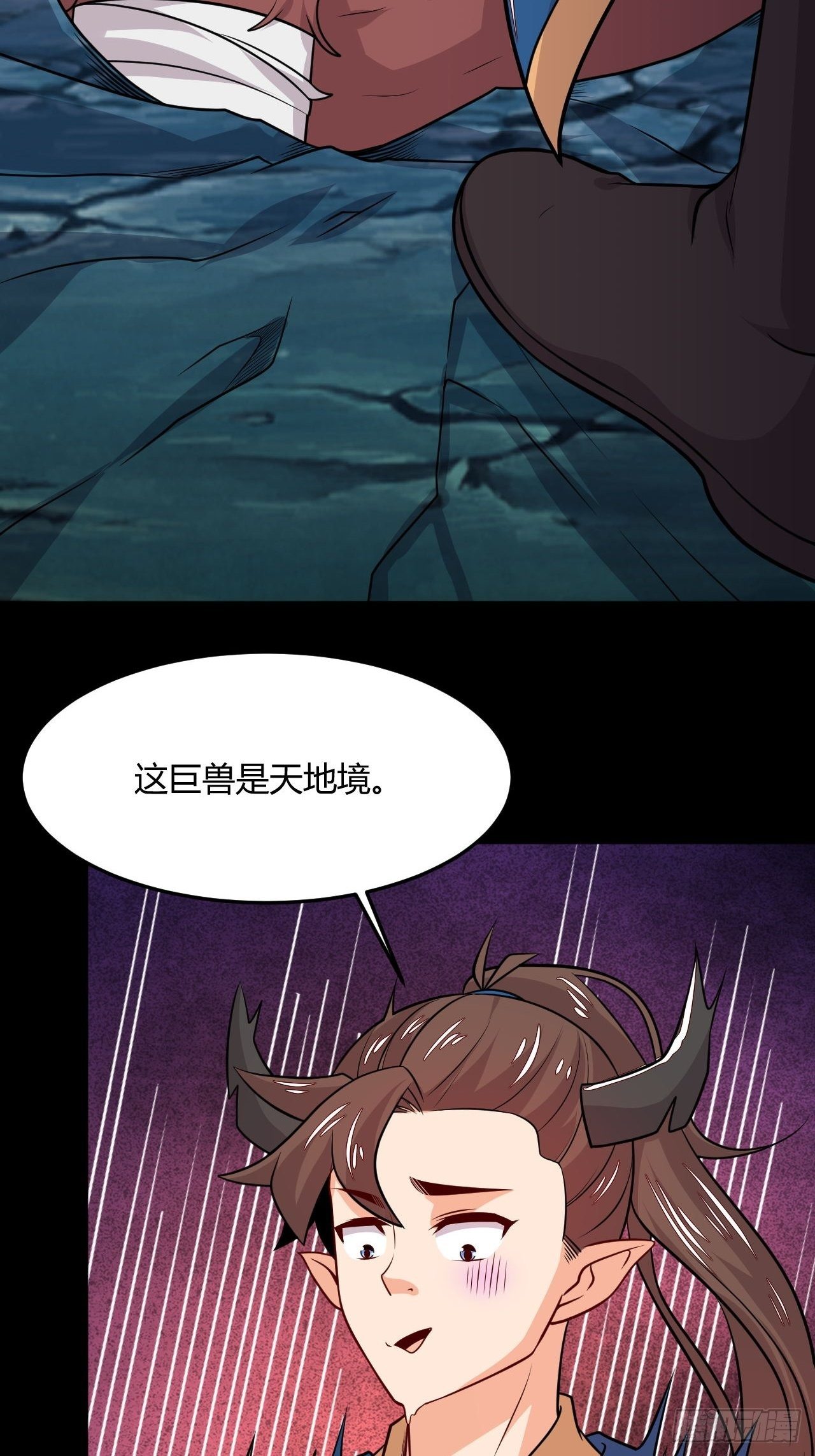 第115话 挑拨离间-第117话