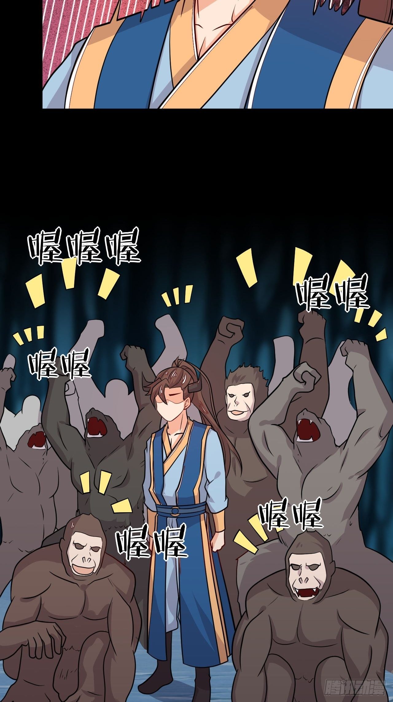 第115话 挑拨离间-第117话