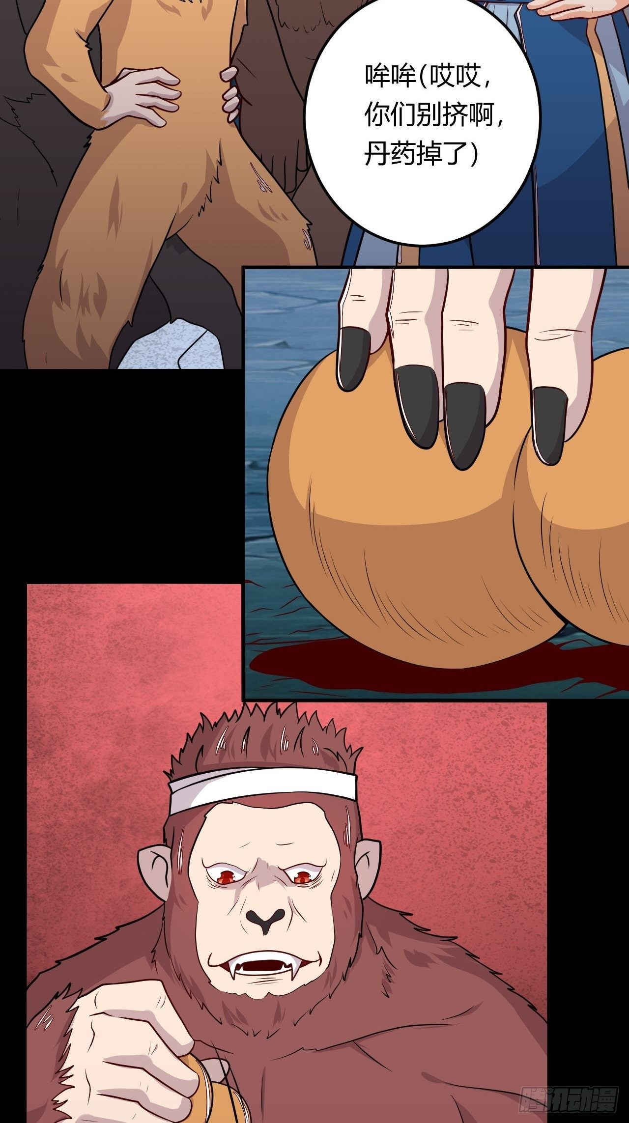 第115话 挑拨离间-第117话