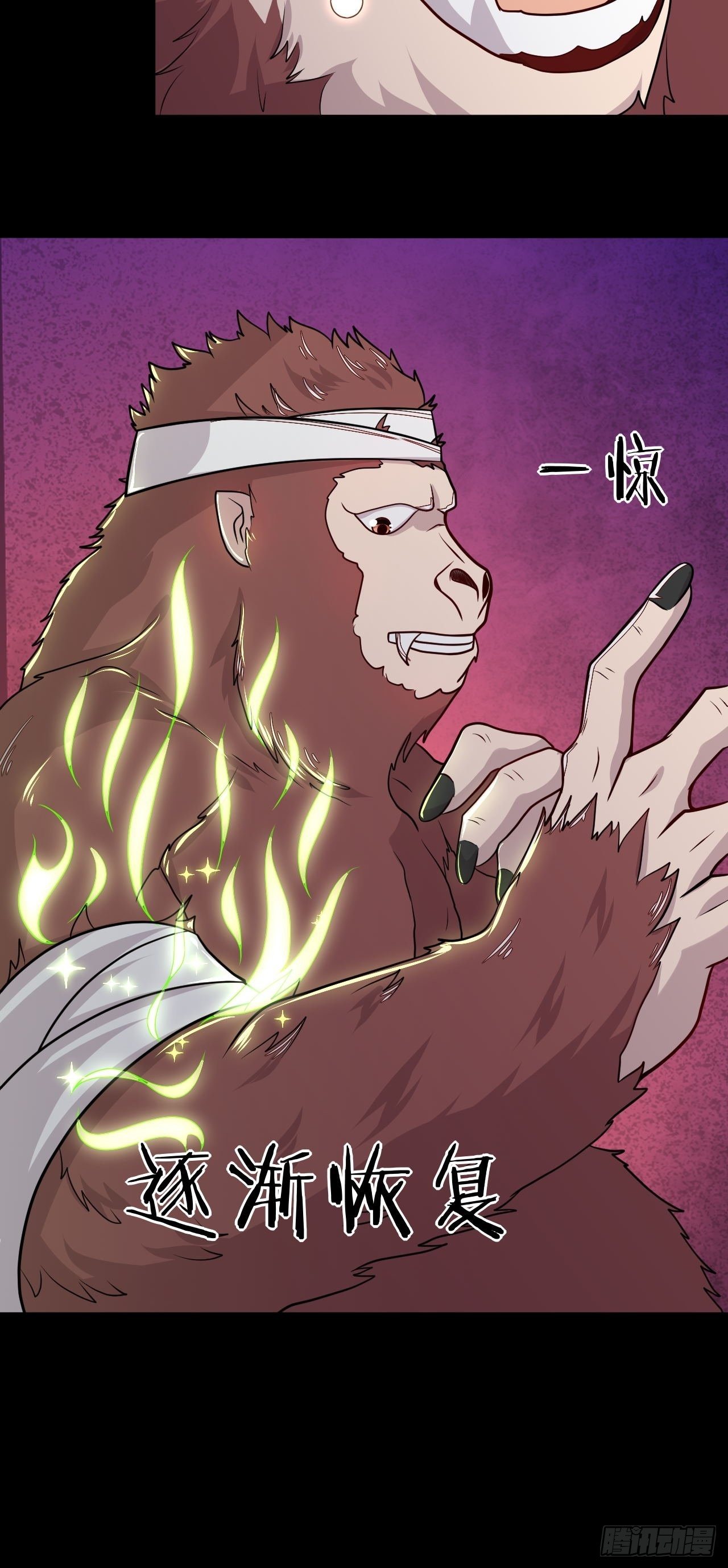 第115话 挑拨离间-第117话