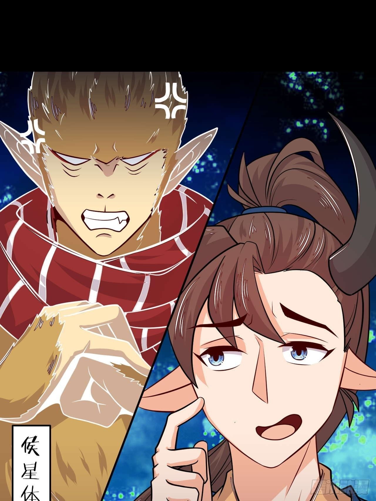 第115话 挑拨离间-第117话