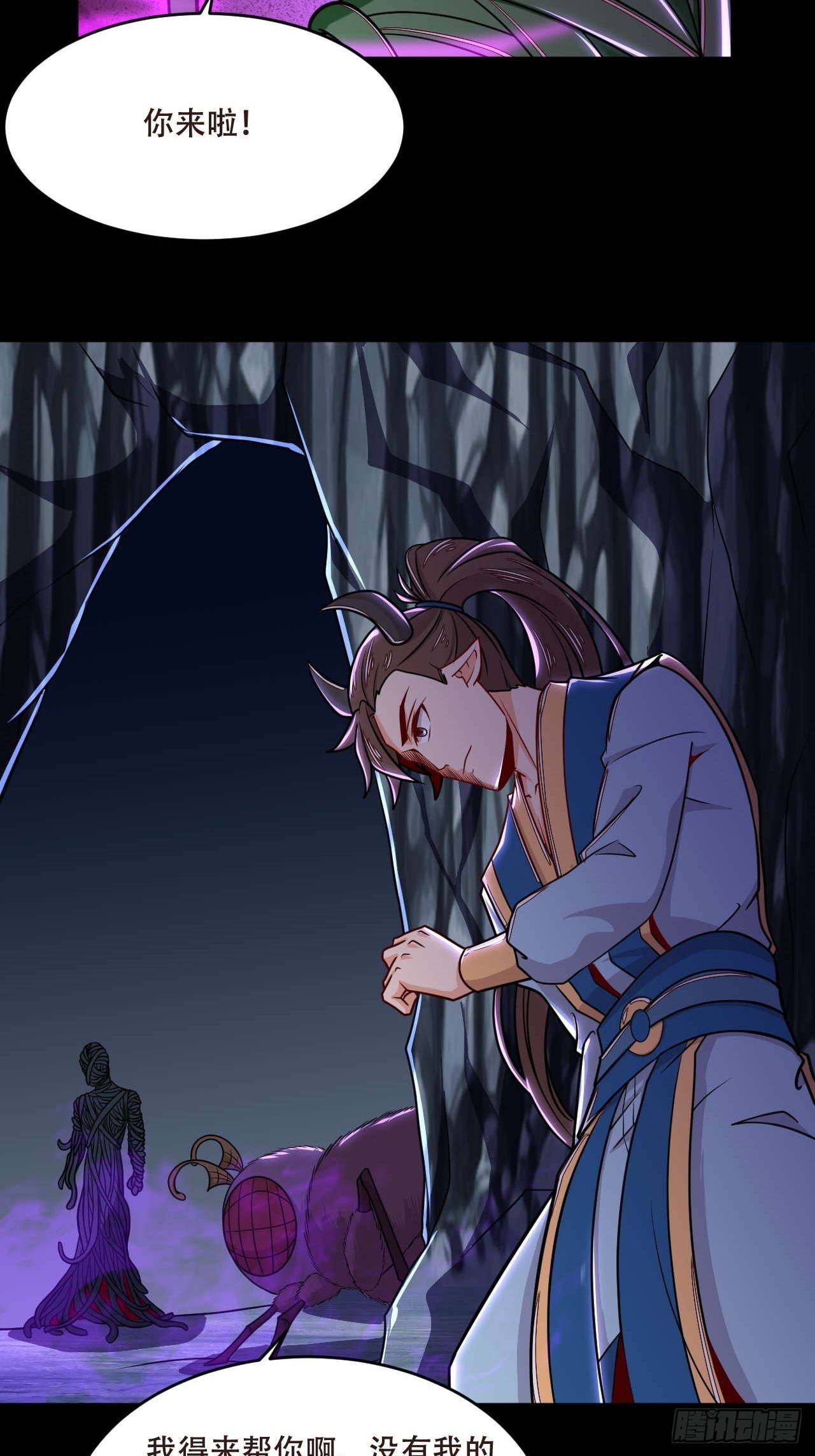 第117话 意外收获-第119话