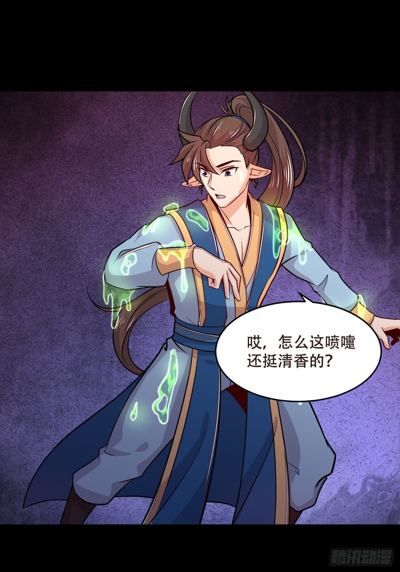 第117话 意外收获-第119话