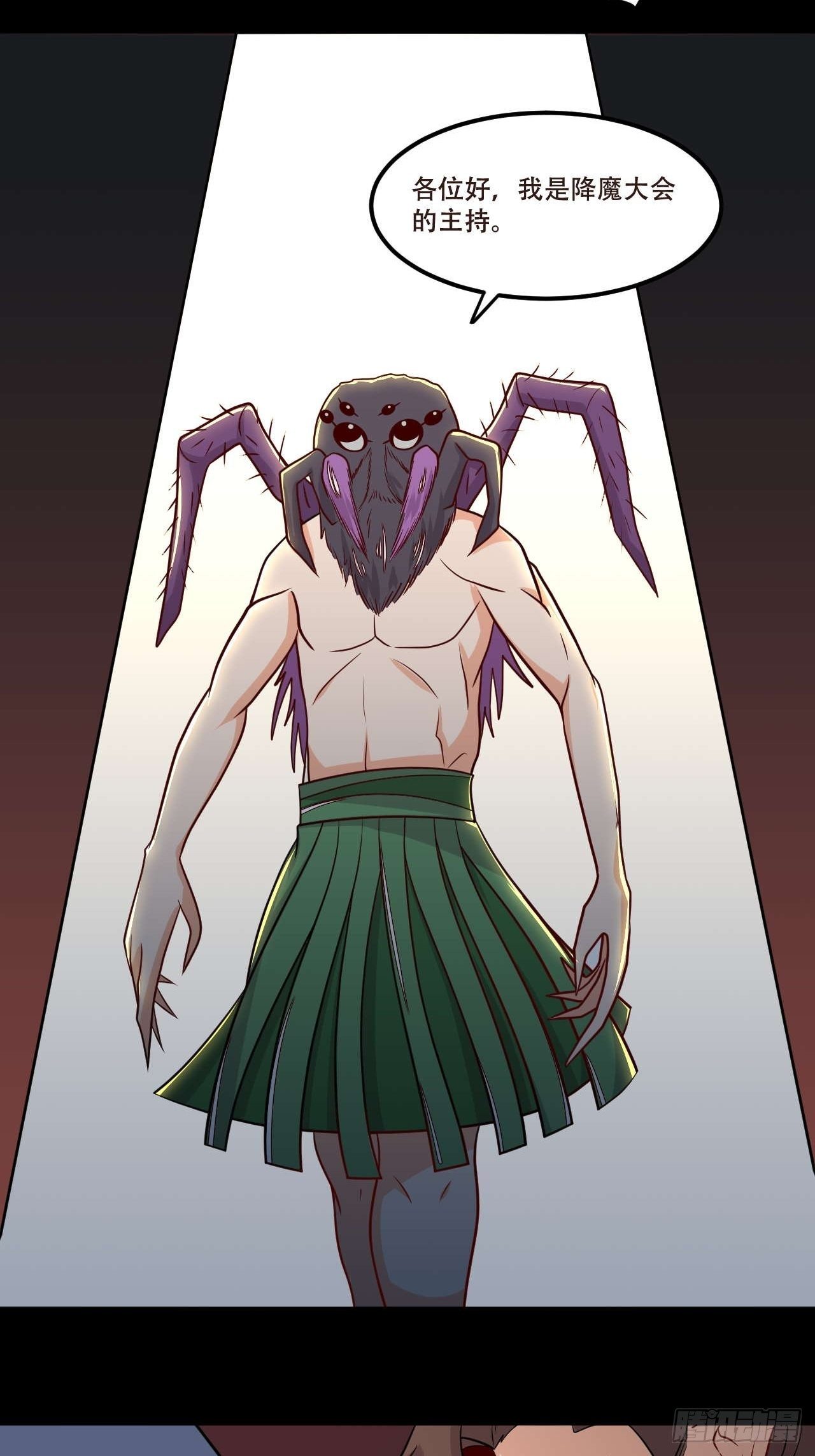 第117话 意外收获-第119话