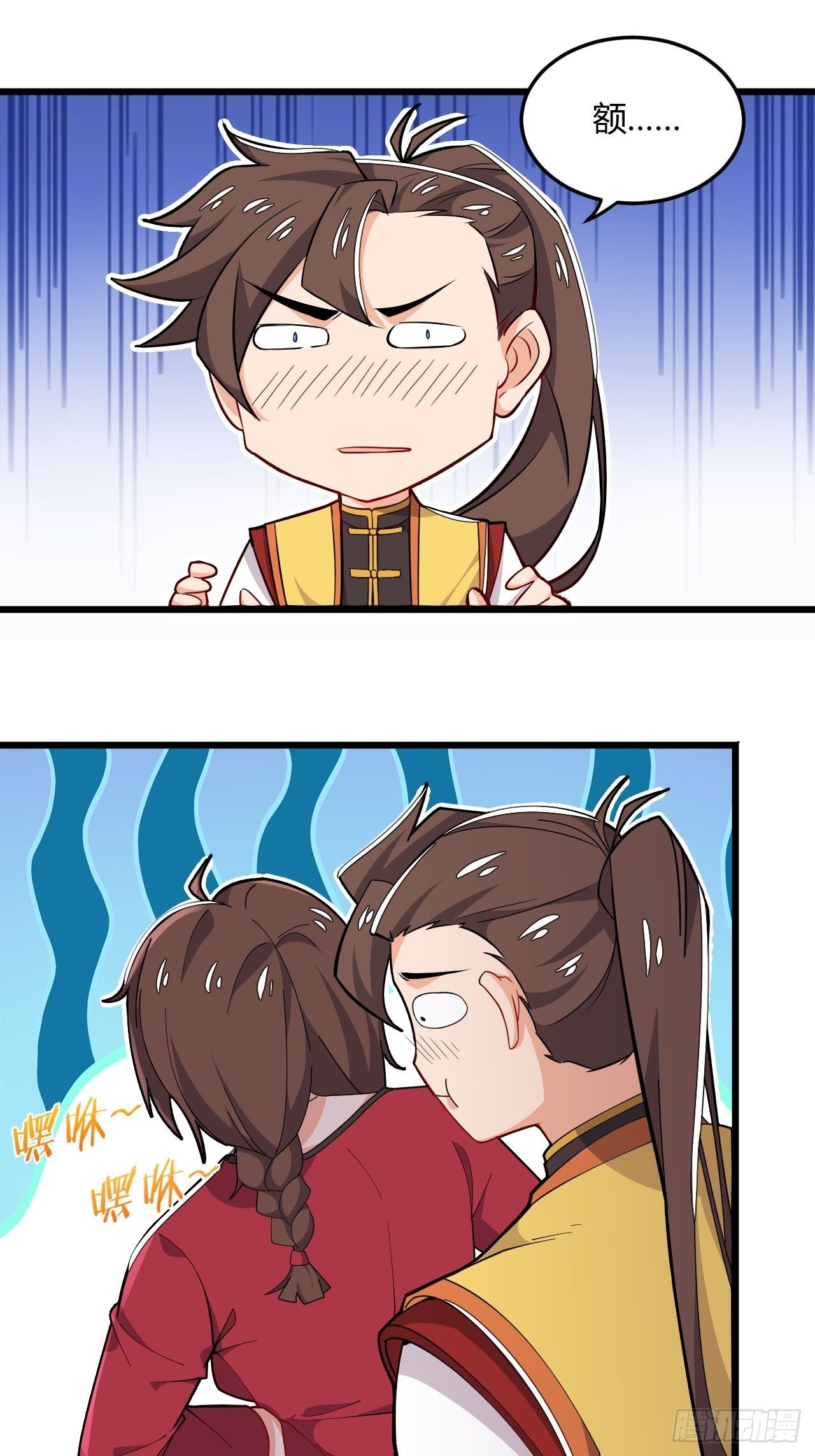 第12话 收买人心-第13话