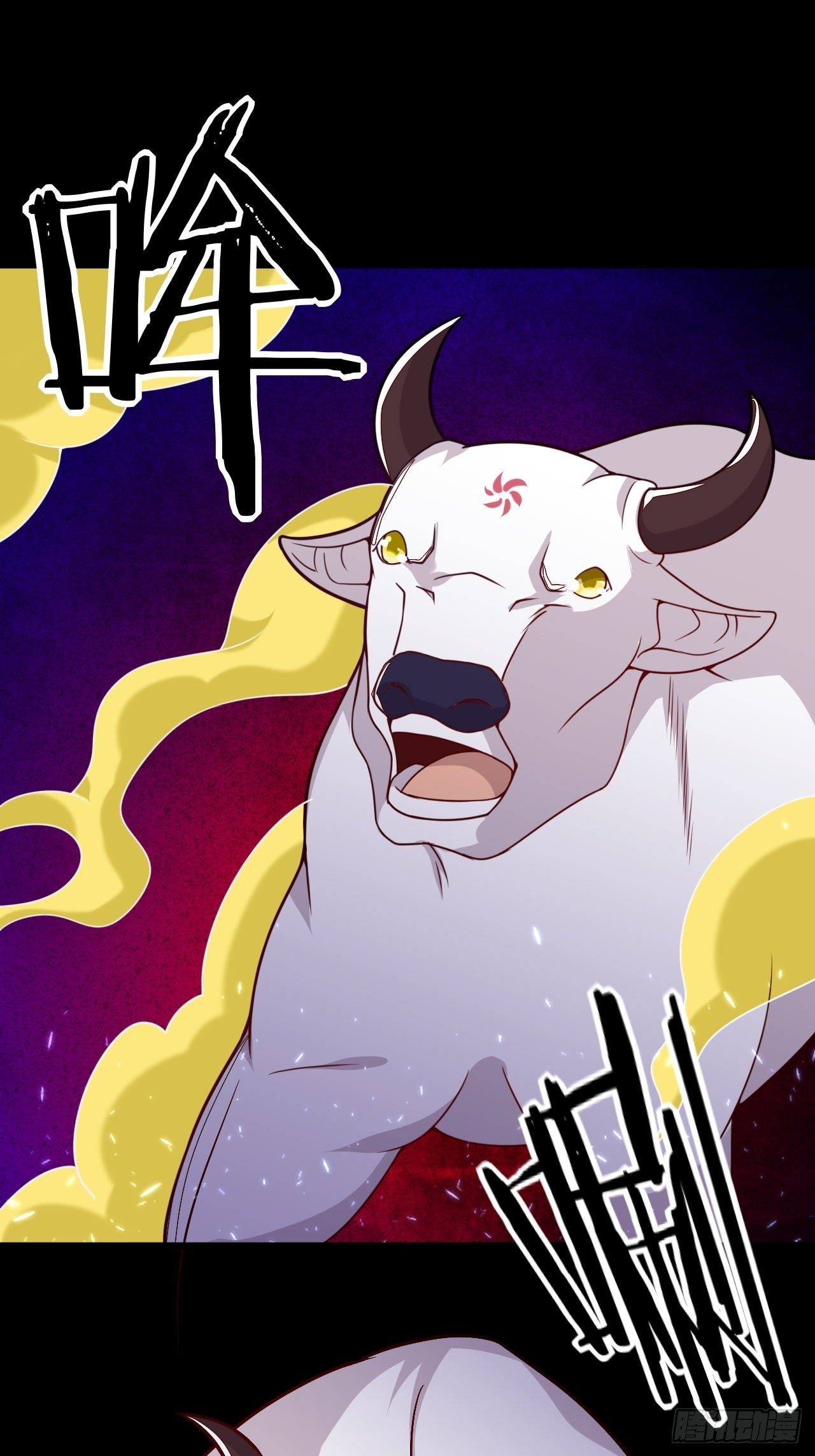 第121话 天坑毁灭(1/2)-第123话