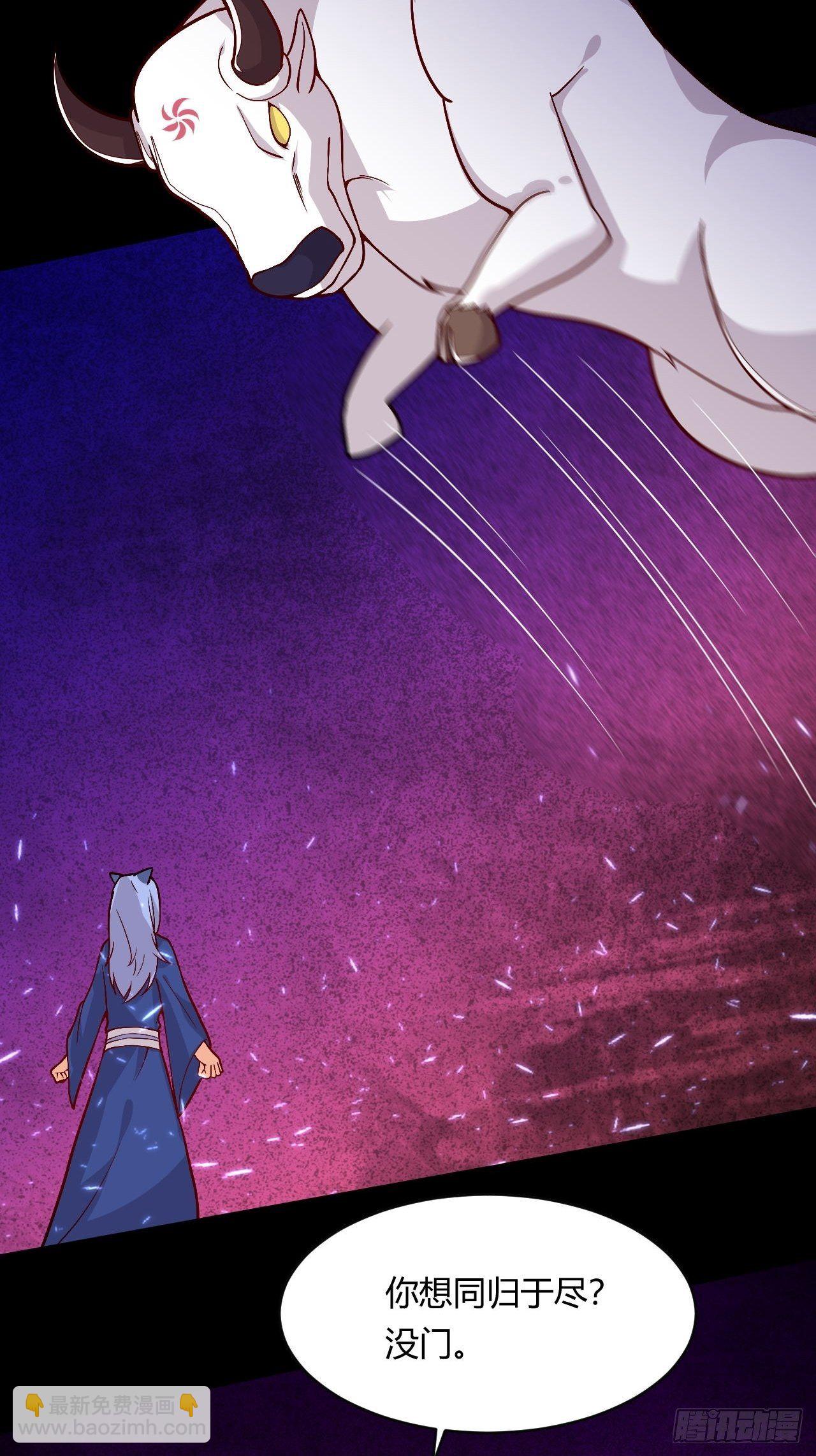 第121话 天坑毁灭(1/2)-第123话