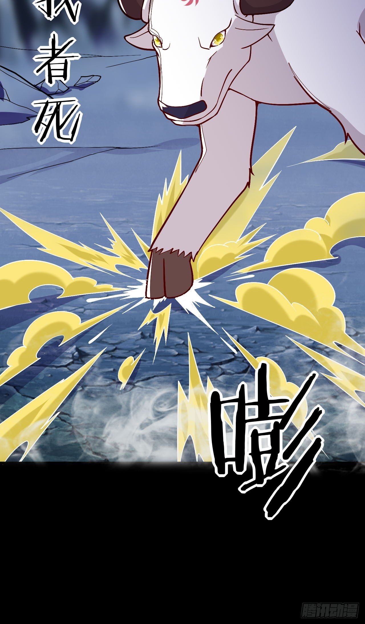 第121话 天坑毁灭(1/2)-第123话