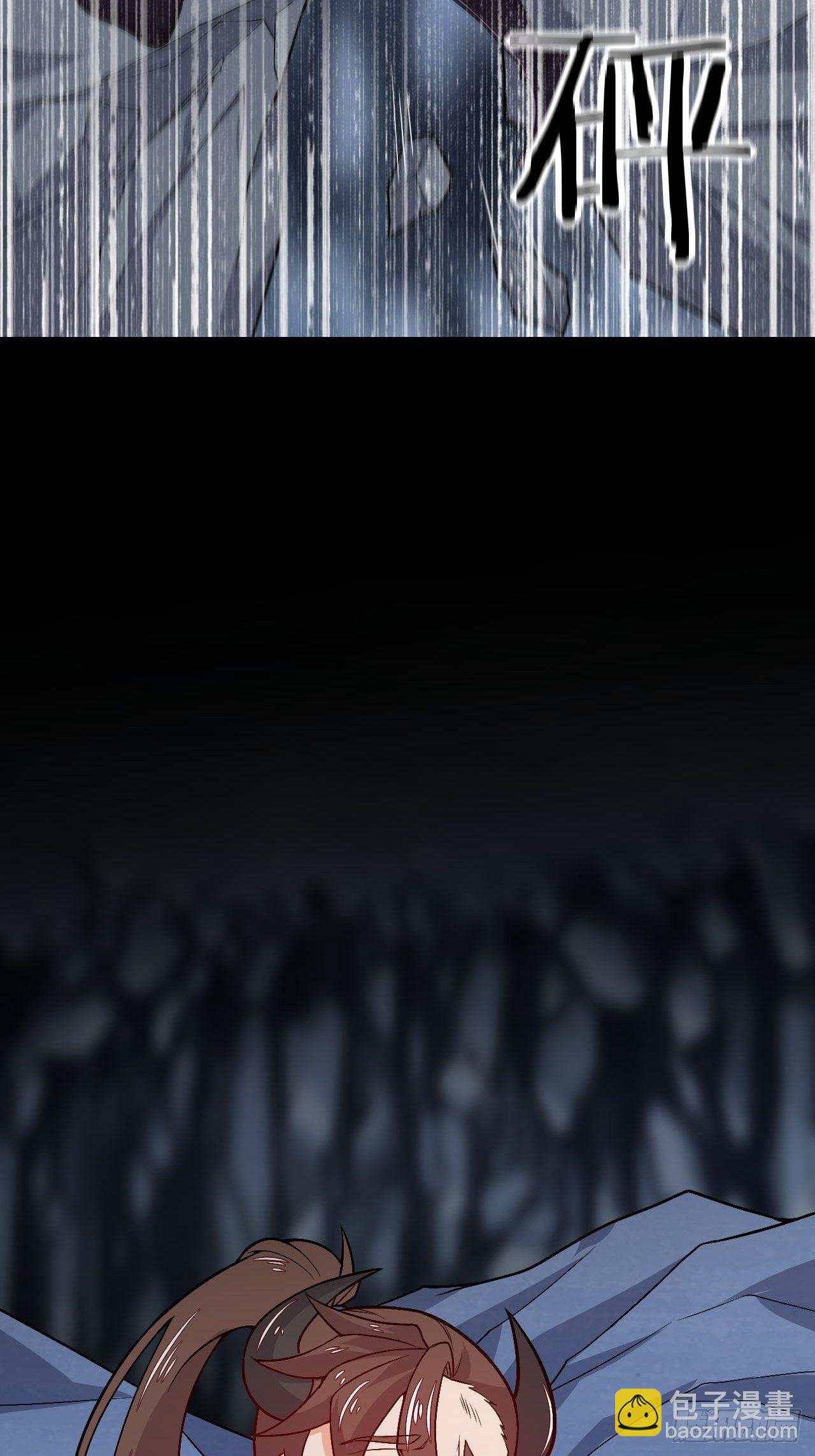 第121话 天坑毁灭(1/2)-第123话